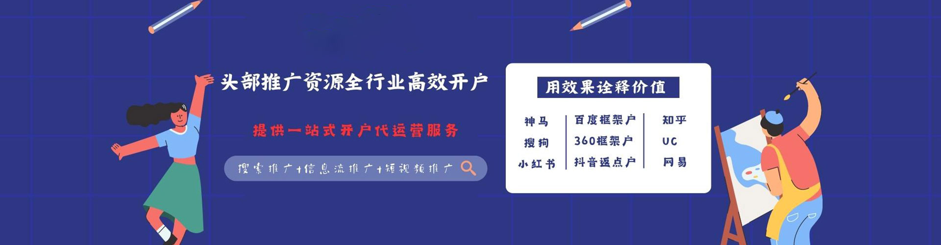 呼图壁朋友圈信息流